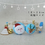 (現品のみ)🎅🏻𝑴𝒆𝒓𝒓𝒚 𝑪𝒉𝒓𝒊𝒔𝒕𝒎𝒂𝒔🎄18-26cm