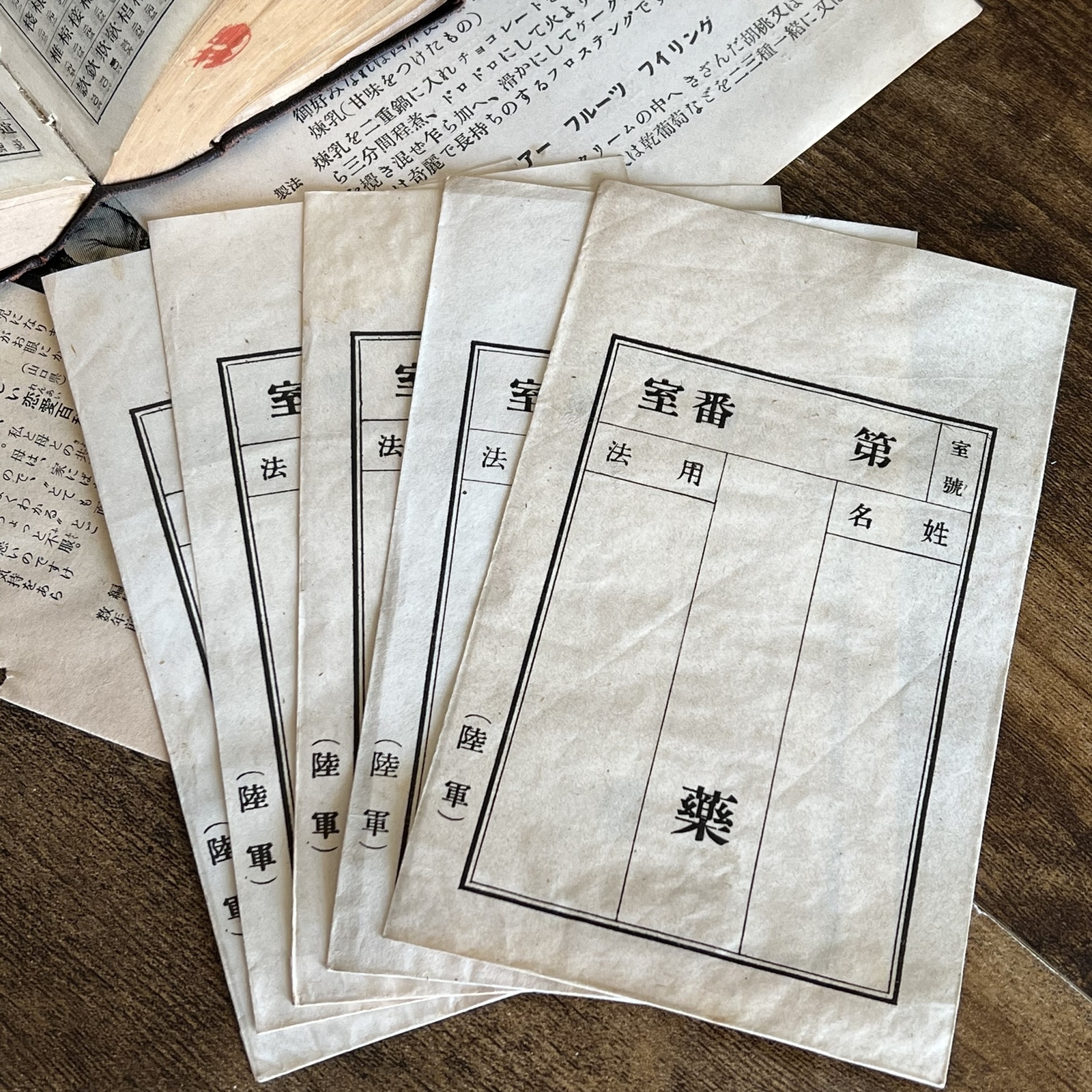 洋書切り離しP-50・ヴィンテージ/アンティークな洋書ペーパー・内容 ...