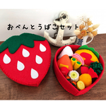 フェルトままごと お弁当箱セット 赤