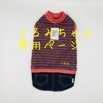 デニム風ボーダーワンピ