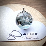 雲＆空レジンペンダント オーロラの空