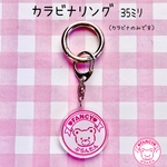 カラビナリングキーホルダー 35ミリ 2個 シルバー ☆ハンドメイド☆パーツ☆資材☆キッズアクセサリー☆かわいい☆ゆめかわいい☆パステル☆