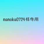 【nanoka0724様専用】【北欧風】持ち手付ラミネートポーチ　オムツポーチ　ラミネートポーチ　 ラミネート　ボックスポーチ　