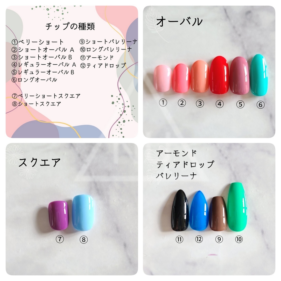 好きな形でオーダー♡ネイルチップC70 ニュアンス ブラウン