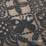3222*roroさま専用 ミナペルホネン 手帳型　スマホケース