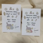 うさぎさん帽子の赤ちゃん ジェンダーリビールカード