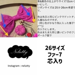 [セミオーダー中] [芯入り][26cmサイズ]髪飾り　リボン　毬　ファー　ドット　Ａ