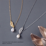 Luxe leaf and pearl ネックレス｜淡水パール｜14Kgf