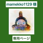 ラボット用　スカジャン　グリーン ✕ シルバー
