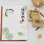 鶴亀のはんこセット 敬老の日　年賀状にも