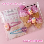 プチギフトセット♡ ハンドメイド　リボン　ヘアゴム　パッチンピン