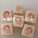 【mimi-03-30様専用ページ♡オーダー 似顔絵消しゴムはんこ】