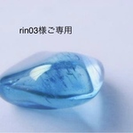 スフェーン Silver925 リング 4mm(0.37ct)