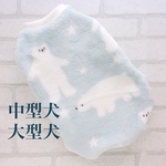 中型犬•大型犬 犬服☆フリース　シロクマさん　タンクトップ　ハンドメイド