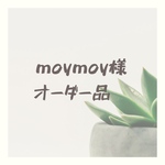 【moymoy様　ご注文品】ステンドグラス イヤーカフパーツ