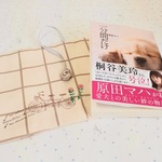 ラインチェックのブックカバー📕