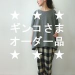 ★ギンコさまオーダー品★別注コットンリネンゆるだらプルオーバーチュニック（紺）