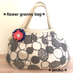 お花ブローチ付き グラニーバッグ〈グレー〉