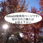 ２way♪フェイクレザーのバッグ☆ボルドー☆ねこ