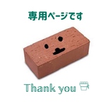 レトロボタンのピアス/イヤリング