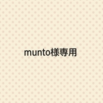 ラミネートの小さなお財布☆munto様専用
