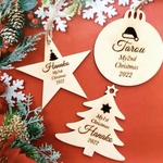【オーダーメイド】★木製クリスマスオーナメント★　名入れギフト　ファーストクリスマス　赤ちゃん