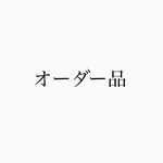 mamamy00様専用