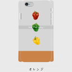 ピーマンのスマホケース