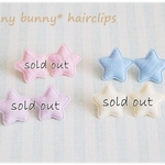 ブルー/ピンク再販！★絡まないゴムで何度も使える！ベビーヘアゴム(コットンミルキースター)