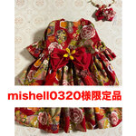 mishell0320様限定品　和柄生地・和風花柄着物風二段ギャザ〜ワンピース　お正月・桃の節句・七五三に