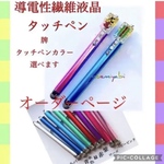 個別オーダーページになります