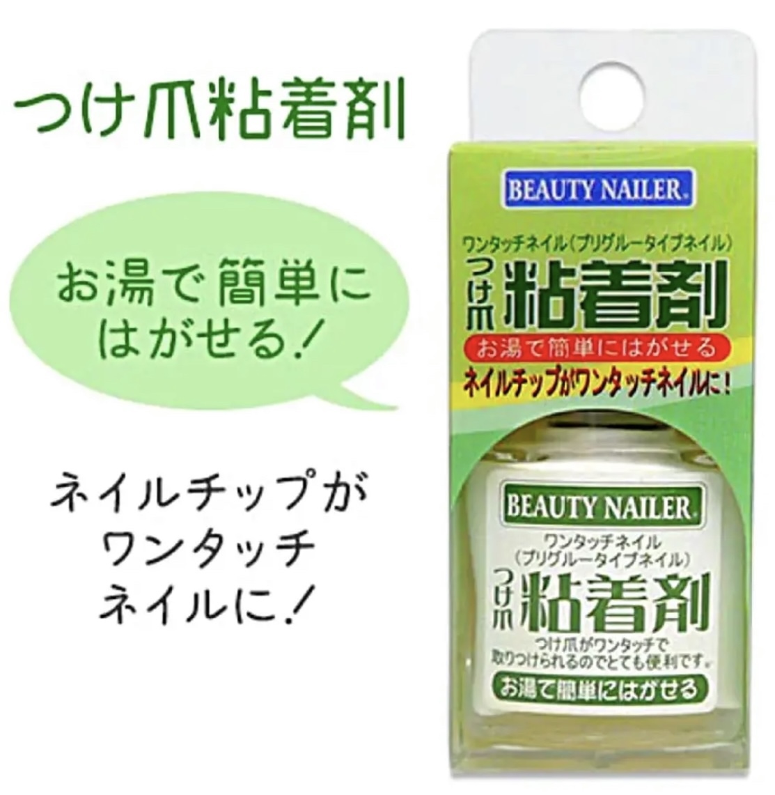 ネイルチップ粘着剤 ワンタッチネイル Luna Nail Minne 国内最大級のハンドメイド 手作り通販サイト