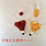 [お客さま専用] ブローチ3点＋サンタ帽子