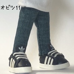 オビツ11 服　スリムパンツ