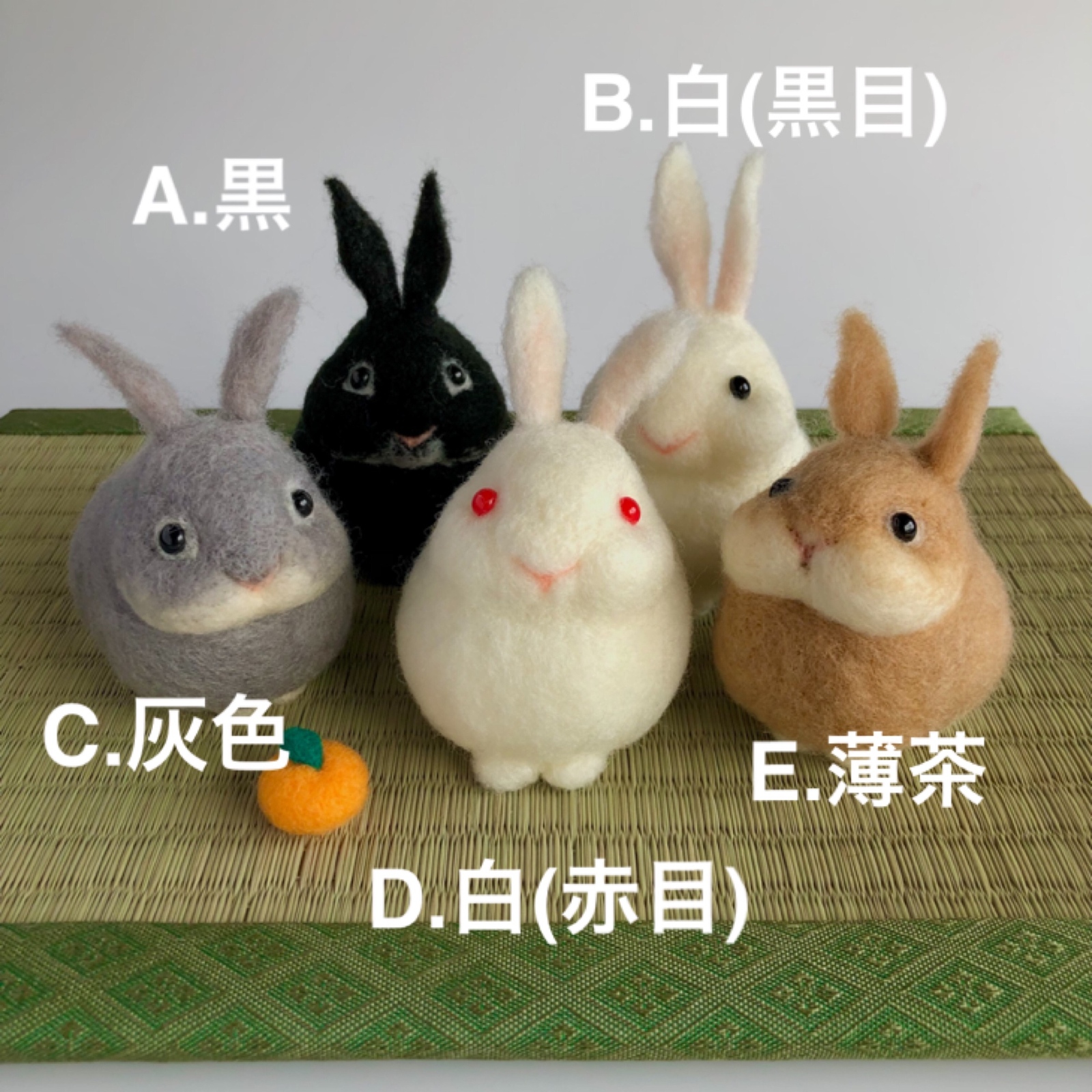 ぬいぐるみ うさぎ 【 2色セット 】【 黒 】 【 赤 黒 】 うさぎ