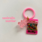 《H47》　傘 目印 ☆ アンブレラマーカー　