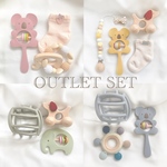 OUTLET 玩具セット