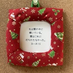 クリスマス御言葉額