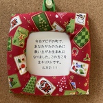クリスマス御言葉額