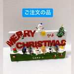 ご注文の品