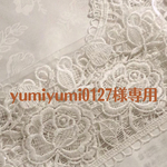 🎄yumiyumi0127様専用🎄