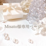 Misato様専用ページ♡人気！クリスマス　スワロフスキーのしずくピアス/イヤリング   ピアス プレゼント　誕生日プレゼント　ギフト　プチギフト　プチギフト　ニッケルフリー　イヤリング