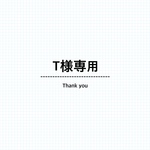 わんちゃん用スヌード