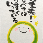 t19753439さまオーダーページです