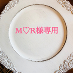 M♡R様専用ページ