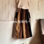 【yoshi様専用ページ】コーデュロイスカーチョ 木枯らしの街