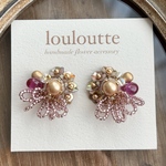 つぶつぶ花びらアクセサリー【 aurora gray×kirakira purple 】 