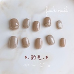 ネイルチップ【#51 akibare ring】