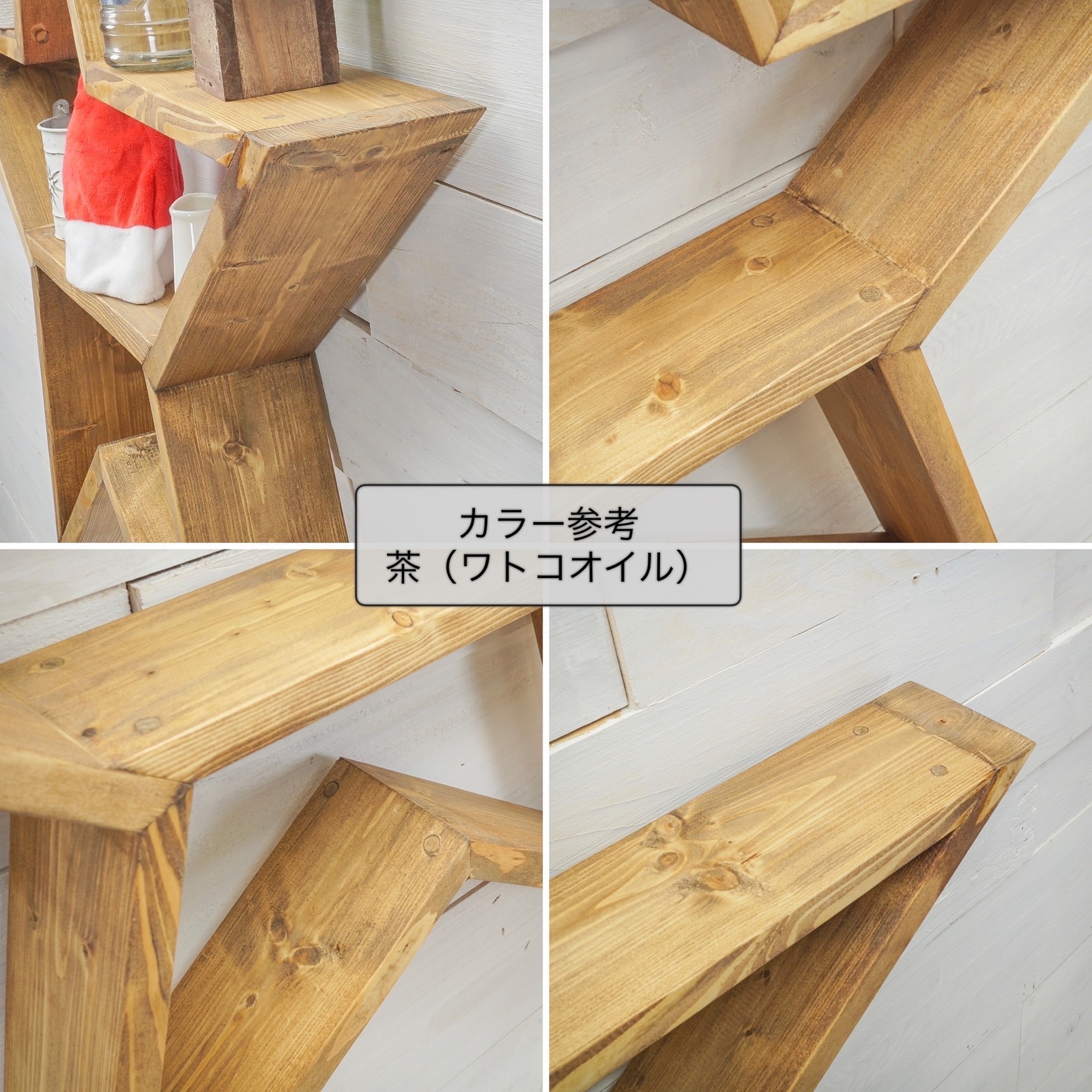 木の星形壁掛けシェルフ Lサイズ【受注】 - 素朴木工『シアクロ