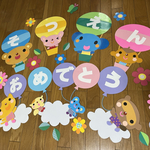 壁面「そつえんおめでとう！」